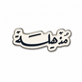 'Unique' Enamel Sticker
