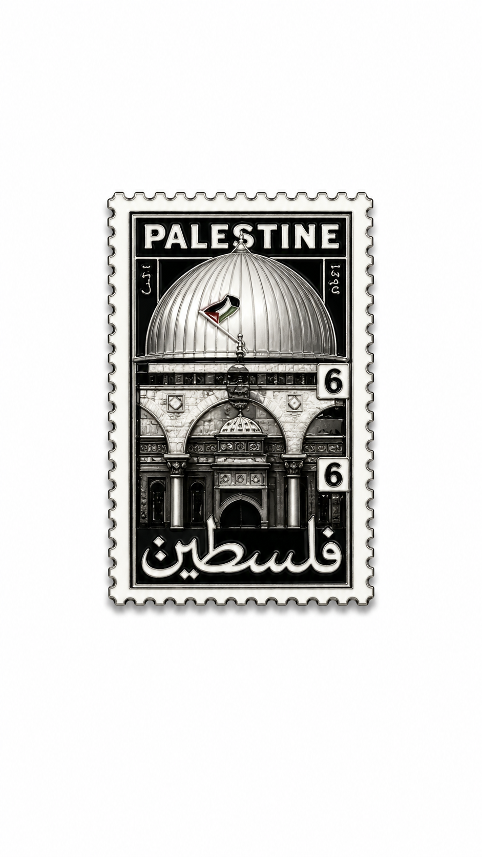 Palestine Stamp Enamel Sticker