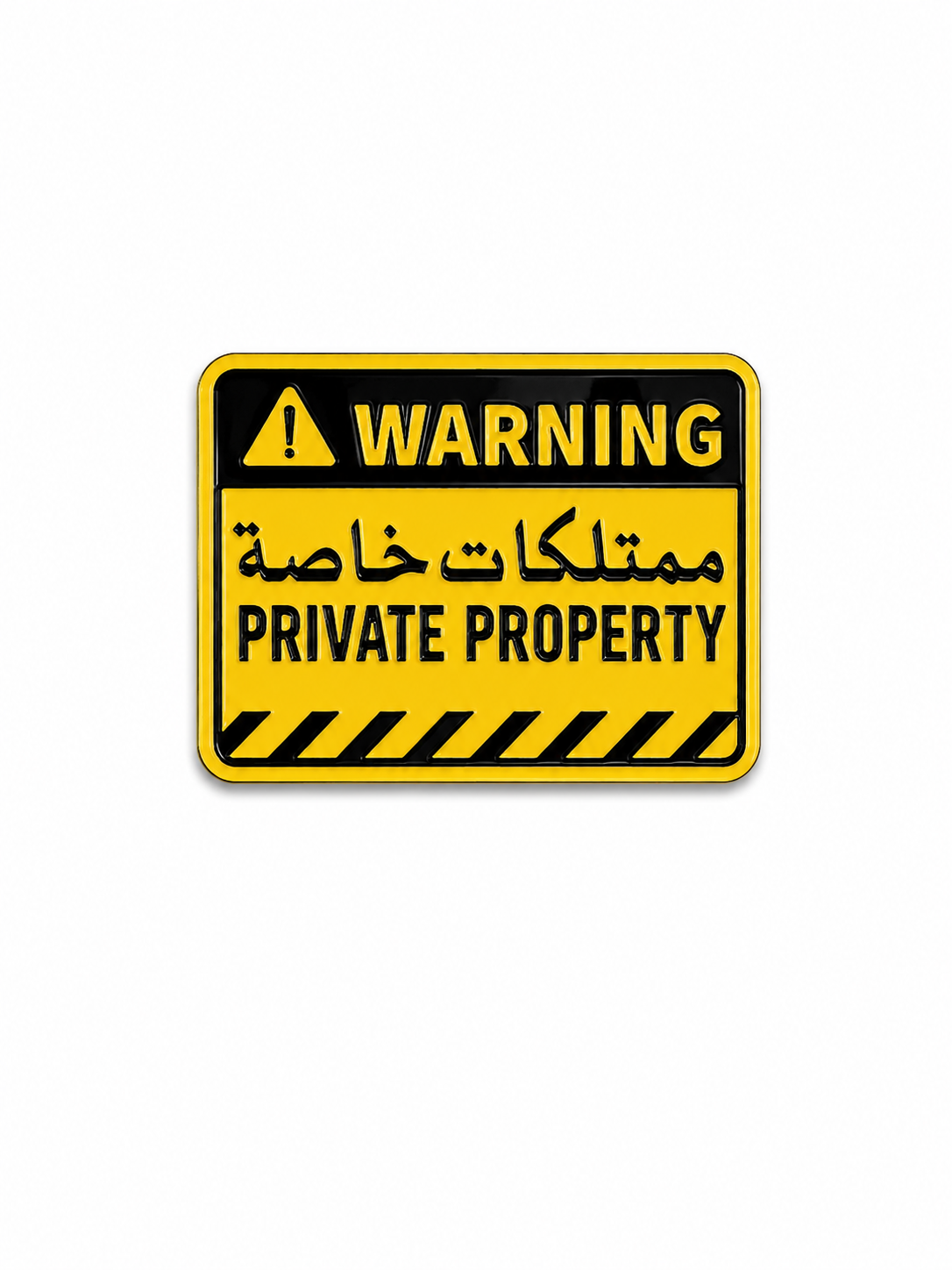 Private Property Enamel Sticker