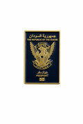 Sudan Passport Enamel Sticker
