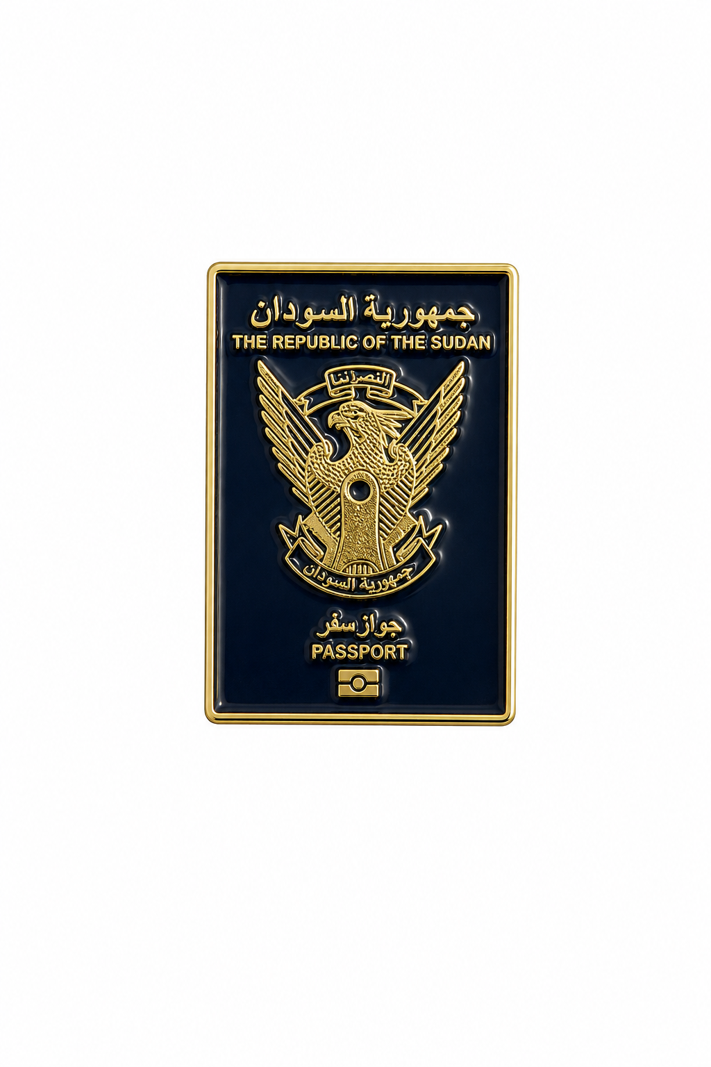 Sudan Passport Enamel Sticker