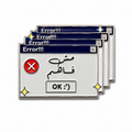 مش فاهم (I'm Confused) Enamel Phone Sticker