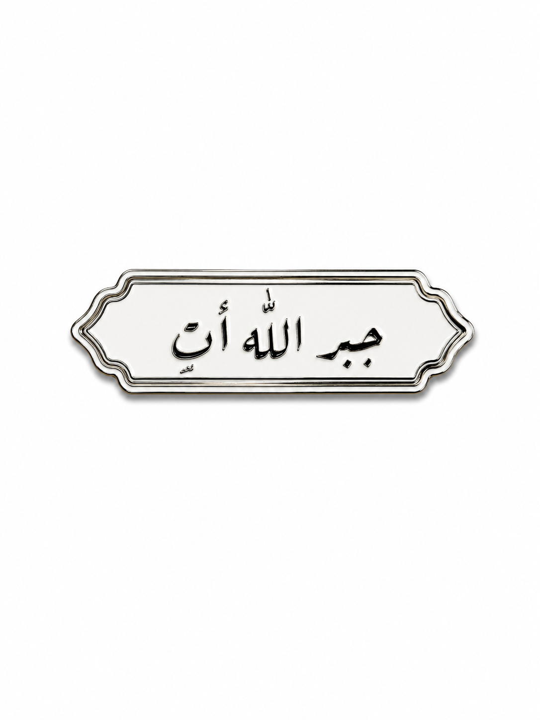 "God heals and restores" Enamel Phone Sticker