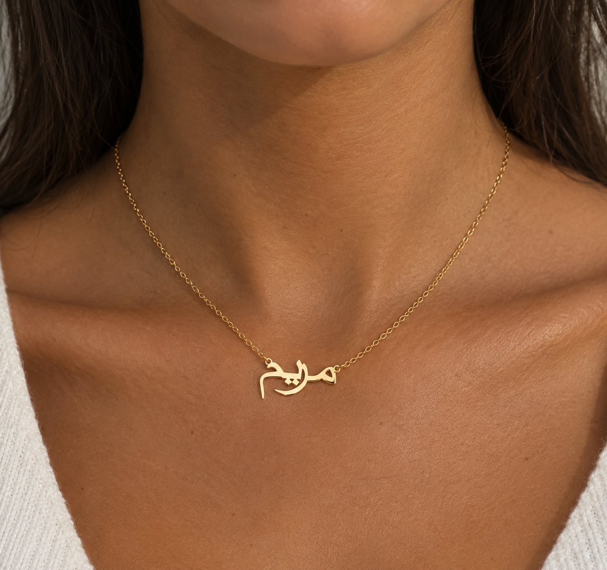 Arabic/Farsi Custom Name Necklace